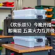 《欢乐颂5》聚焦都市青年现实挑战