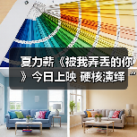 母亲节温情故事《被我弄丢的你》温情登陆院线