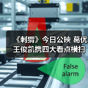 《刺猬》治愈内耗的理想主义之旅：忘年交情震撼人心