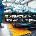 霍尔果斯助力企业从“过路行商”变“扎根品牌商” 激活外贸澎湃“新”活力（图4）