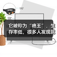 它被称为“癌王”，生存率低，很多人发现就是中晚期！这个饮食习惯再不改就晚了，尤其这些人