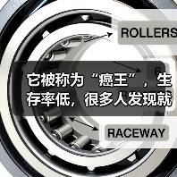 它被称为“癌王”，生存率低，很多人发现就是中晚期！这个饮食习惯再不改就晚了，尤其这些人（图4）