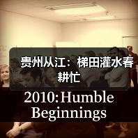 贵州从江：梯田灌水春耕忙（图2）