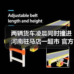 两辆货车凌晨同时撞进河南驻马店一超市 官方通报（图4）