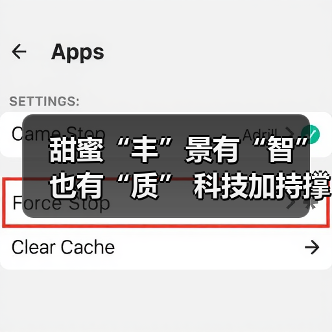 甜蜜“丰”景有“智”也有“质” 科技加持撑起农户“钱袋子”（图4）