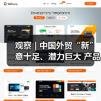 观察 | 中国外贸“新”意十足、潜力巨大 产品加速向“新”“绿”“智”升级（图4）