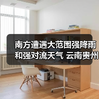 南方遭遇大范围强降雨和强对流天气 云南贵州现4月首场大暴雨（图4）