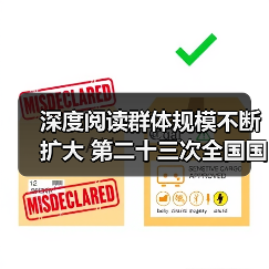 深度阅读群体规模不断扩大 第二十三次全国国民阅读调查结果发布