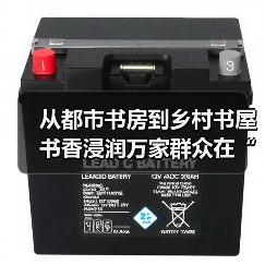 从都市书房到乡村书屋 书香浸润万家群众在“家门口”享受便捷阅读服务（图2）