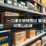 一江绿水穿峡而过 瞿塘峡青山如黛（图3）