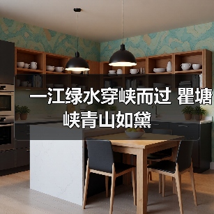 一江绿水穿峡而过 瞿塘峡青山如黛（图2）
