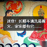 速查！长期不清洗易着火，家家都有它……（图4）
