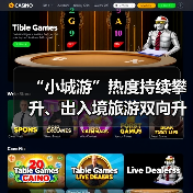 “小城游”热度持续攀升、出入境旅游双向升温 “五一”文旅市场蓄势待发（图4）