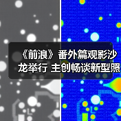 照护者的科学策略与实践探索