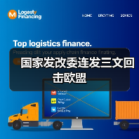 反对贸易保护主义 维护中国汽车工业公平竞争
