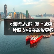 《绑架游戏》曝“试探”片段 姚橹突袭彭昱畅住所心眼算计极限拉扯（图3）