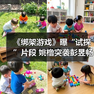 《绑架游戏》曝“试探”片段 姚橹突袭彭昱畅住所心眼算计极限拉扯（图4）