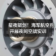 星夜砺剑！海军航空兵开展夜间空战实训（图4）