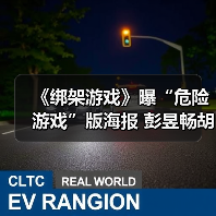 《绑架游戏》曝“危险游戏”版海报 彭昱畅胡冰卿心思各异悬念拉满(图3) 《绑架游戏》曝“危险游戏”版海报 彭昱畅胡冰卿心思各异悬念拉满(图3)