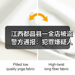 江西都昌县一金店被盗 警方通报：犯罪嫌疑人被抓获（图3）