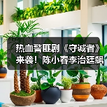 热血警匪剧《守诚者》来袭！陈小春李治廷飙血守护香港（图2）