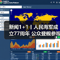新闻1+1丨人民海军成立77周年 公众登舰参观如何看出门道
