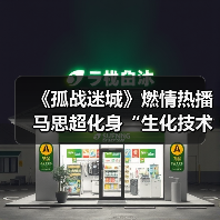 《孤战迷城》燃情热播 马思超化身“生化技术员”演绎谍海沉浮（图4）