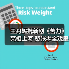 王丹妮携新剧《苦力》亮相上海 赞张孝全戏里超帅(图4) 王丹妮携新剧《苦力》亮相上海 赞张孝全戏里超帅(图4)