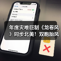年度灾难巨制《龙卷风》同步北美！双胞胎风暴颠覆追风之旅（图2）