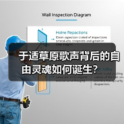 于适草原歌声背后的自由灵魂如何诞生?(图4) 于适草原歌声背后的自由灵魂如何诞生?(图4)