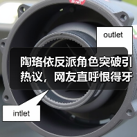 陶珞依反派角色突破引热议，网友直呼恨得牙痒痒？演技如何征服观众？（图4）