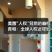 美国 美国