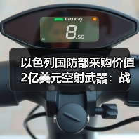 以色列国防部采购价值2亿美元空射武器：战略部署新动向（图3）
