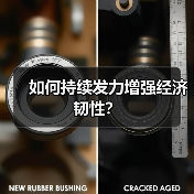 如何持续发力增强经济韧性？（图2）