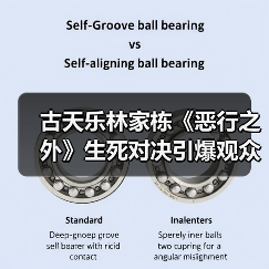 古天乐林家栋《恶行之外》生死对决引爆观众热议（图2）