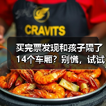 买完票发现和孩子隔了14个车厢？别慌，试试这样做→（图2）