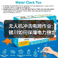 无人机冲洗电网作业：银川如何保障电力稳定运行？（图4）
