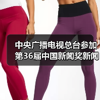 中央广播电视总台参加第36届中国新闻奖新闻访谈、新闻直播、视听设计（音视频编排） 初评作品公示（图3）