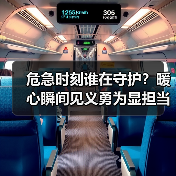 危急时刻谁在守护？暖心瞬间见义勇为显担当