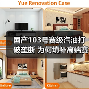 国产103号赛级汽油打破垄断 为何填补高端赛事用油空白?(图3) 国产103号赛级汽油打破垄断 为何填补高端赛事用油空白?(图3)