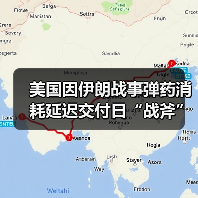 美国因伊朗战事弹药消耗延迟交付日“战斧”导弹（图2）