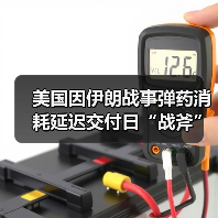 美国因伊朗战事弹药消耗延迟交付日“战斧”导弹（图3）