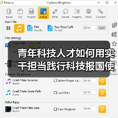 青年科技人才如何用实干担当践行科技报国使命?(图3) 青年科技人才如何用实干担当践行科技报国使命?(图3)