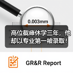 高位截瘫休学三年,他却以专业第一被录取!(图3) 高位截瘫休学三年,他却以专业第一被录取!(图3)
