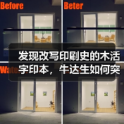 发现改写印刷史的木活字印本,牛达生如何突破传统定论?(图3) 发现改写印刷史的木活字印本,牛达生如何突破传统定论?(图3)