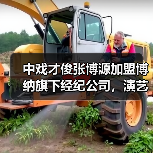 中戏才俊张博源加盟博纳旗下经纪公司，演艺星途璀璨启航（图1）