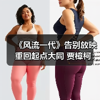 《风流一代》告别放映重回起点大同 贾樟柯:这是一封“写给普通人的情书”(图4) 《风流一代》告别放映重回起点大同 贾樟柯:这是一封“写给普通人的情书”(图4)