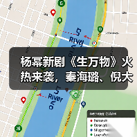 杨幂新剧《生万物》火热来袭,秦海璐、倪大红演配角,年代剧又要有天花板了(图4) 杨幂新剧《生万物》火热来袭,秦海璐、倪大红演配角,年代剧又要有天花板了(图4)