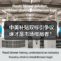 中美补贴双标引争议，谁才是市场搅局者？（图3）