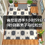 肯尼亚选手1小时59分30秒刷新男子马拉松世界纪录(图4) 肯尼亚选手1小时59分30秒刷新男子马拉松世界纪录(图4)
